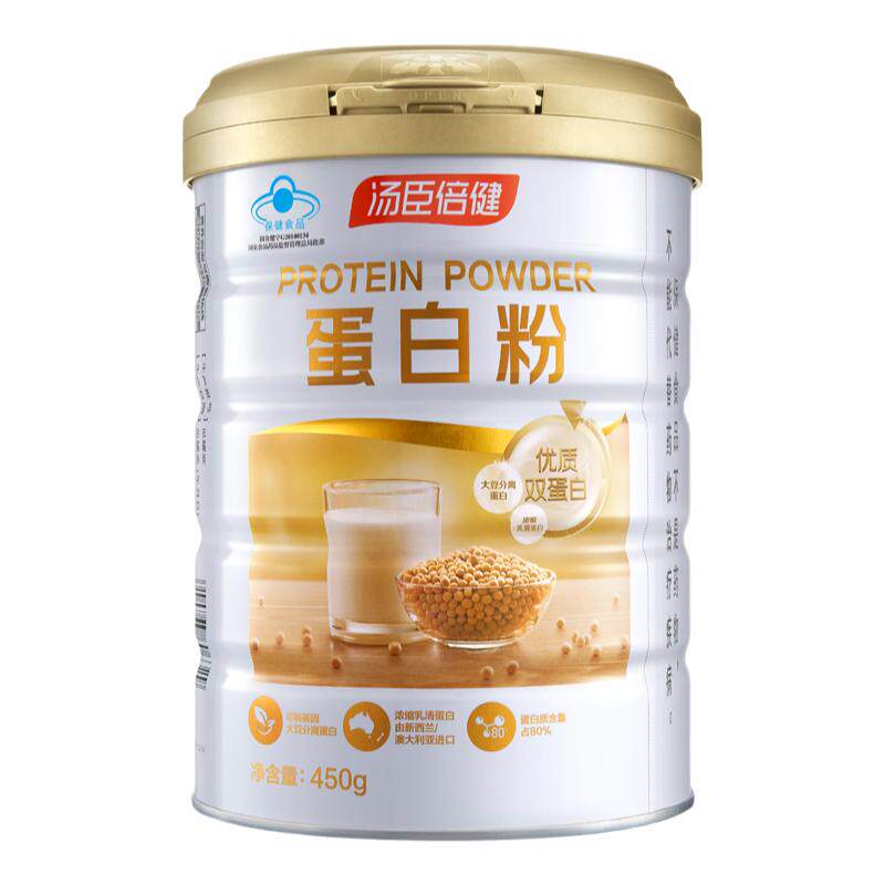 汤臣倍健蛋白粉强免疫力
