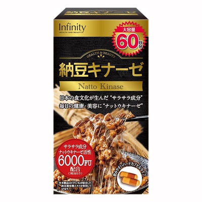 Infinity纳豆激酶中老年心血管