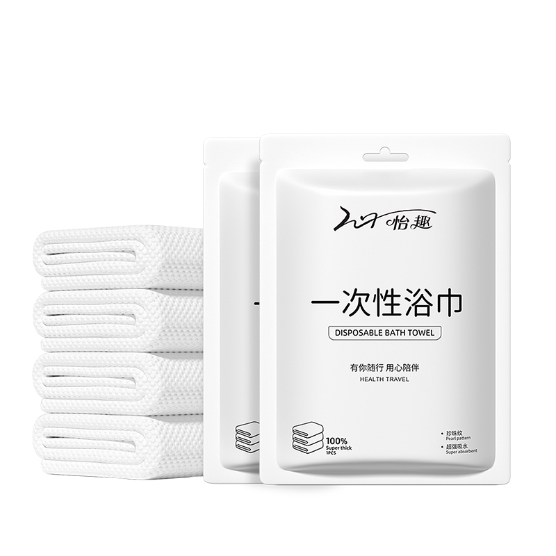 酒店专用一次性浴巾单独包装