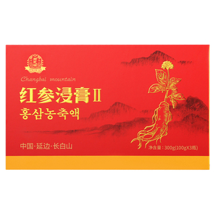 红参浸膏正品红参严选长白山人参红参浓缩液官方正品红参礼盒