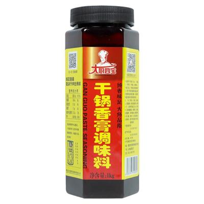 增香干锅香膏花帝大厨四宝好味道