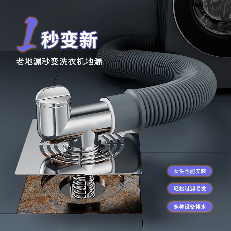 洗衣台下水管三通洗衣机专用地漏接头阳台排水道三头通分流分水器