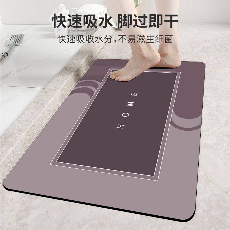 TPE浴室地垫防滑吸水速干家用脚垫卫生间门口垫子防霉抗菌
