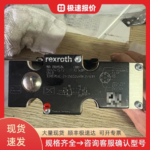 R900955784 3DREPE6C-21/25EG24力士乐比例阀 换向阀 液压系统