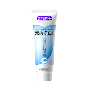 舒客无氟牙膏成人美白去黄去口臭清新口气不含氟正品官方旗舰店