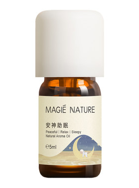 魔天然安神好眠香薰精油安然入睡