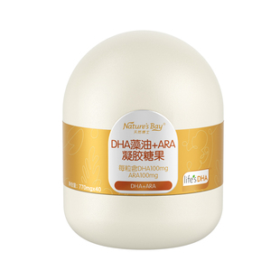 升级双A配方】金标天然博士dha藻油双A小琥珀新生婴幼儿学生通用