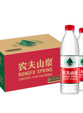 农夫山泉饮用天然水550ml*24瓶