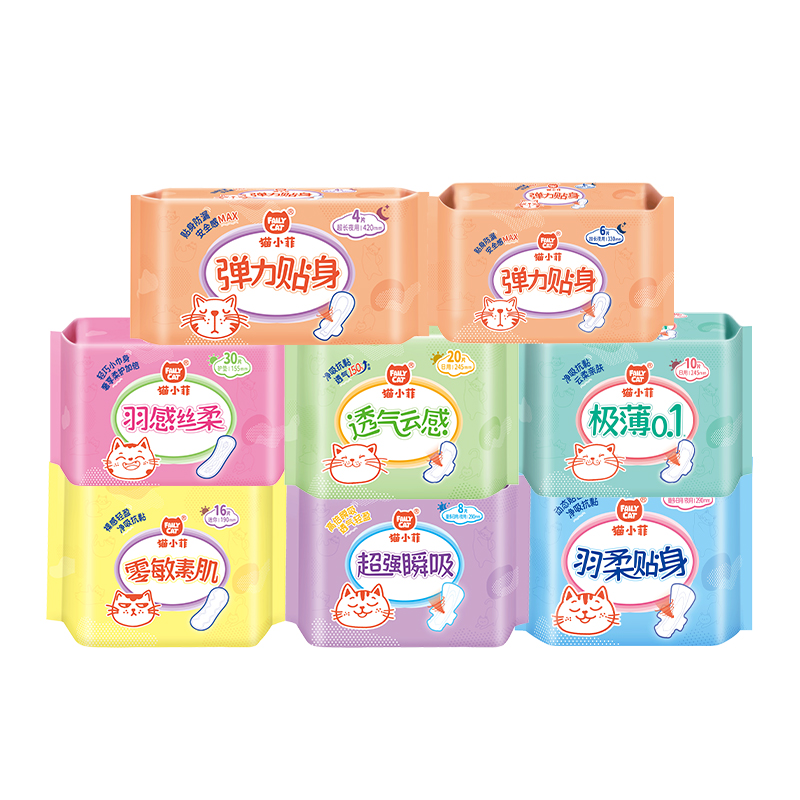 【自营】eunjee恩芝猫小菲纯棉透气舒爽超薄日用夜用任选卫生巾