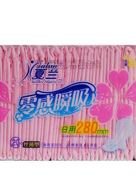 护翼日用瞬吸亲肤10包卫生巾