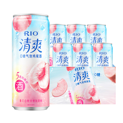 锐澳青橘加口味微甜预调鸡尾酒