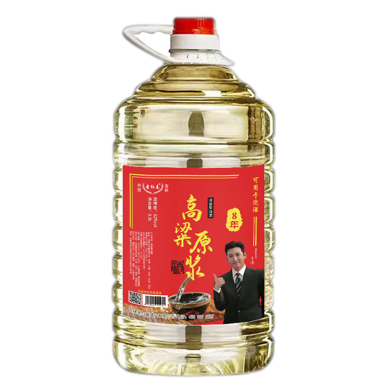 厂家直销桶装白酒高粱5升42度白酒/调香白酒