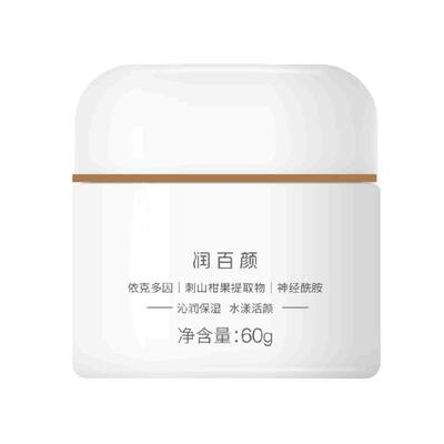 润百颜玻尿酸水润活颜面霜1罐