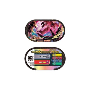 明耀之星第四弹六星复刻街机卡牌国内通用烈空坐蕾冠王包邮包上机