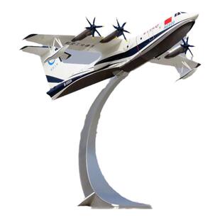AG600水上飞机模型大型国防教育科技展馆展厅展示摆件收藏 1:18