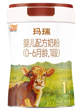 【A2升级版】辉山奶粉官方旗舰玛瑞1段A2奶源升级版750g*5罐马瑞