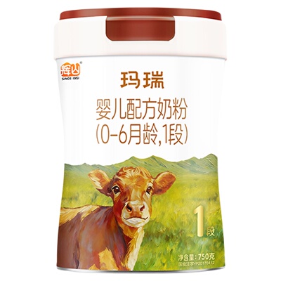 【A2升级版】辉山奶粉官方旗舰玛瑞1段A2奶源升级版750g*5罐马瑞