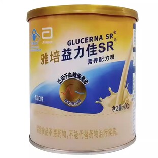 雅培益力佳sr营养配方粉香草口味辅助降血糖适用于血糖偏高者400g