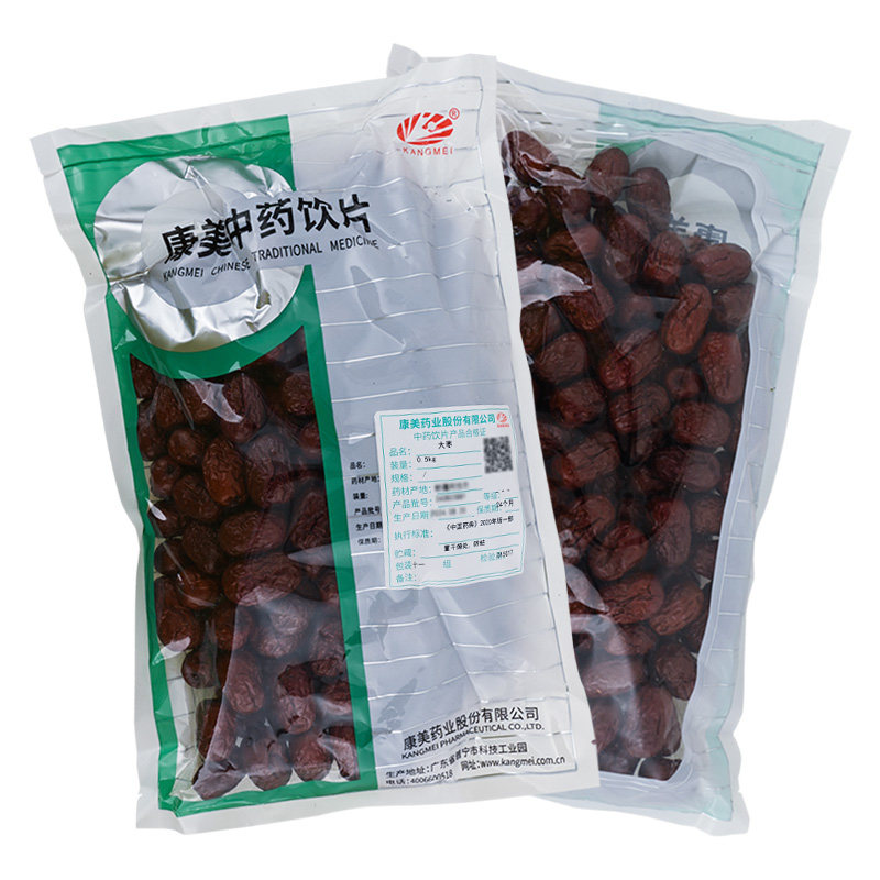 康美大枣500g大枣新鲜新疆大枣大枣干货红枣包邮中药材店铺