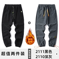 2111 Black Plus Velvet +2110 Deep Grey Plus Velvet