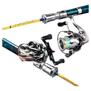 哈斯达蝴蝶定制版微物路亚竿溪流专用杆鱼竿ul超软微物弹射路亚杆