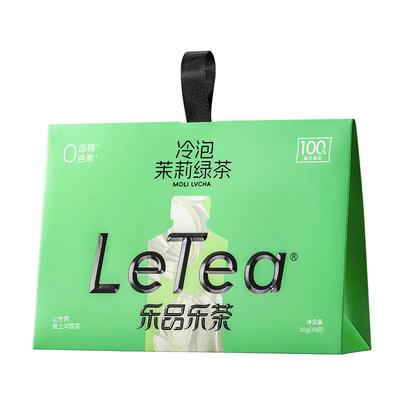 LeTea乐品乐茶冷泡茶茉莉绿茶0糖