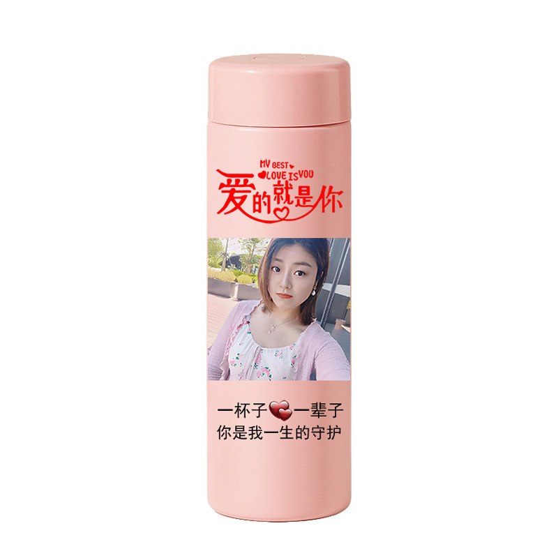 私人定制小巧316保温杯印字照片
