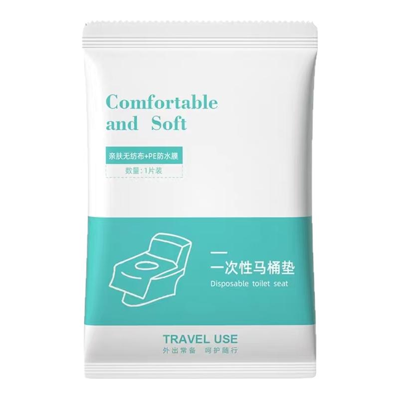 一次性马桶垫加大加厚坐便器垫套