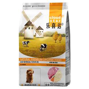 泰迪狗粮10斤装小型犬比熊专用成犬幼犬美毛轻泪痕旗舰店官方正品