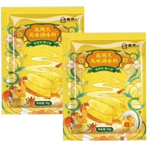 娘炊烟盐焗鸡粉盐焗王调味料专用料正宗家用配料商用香料30g*12包