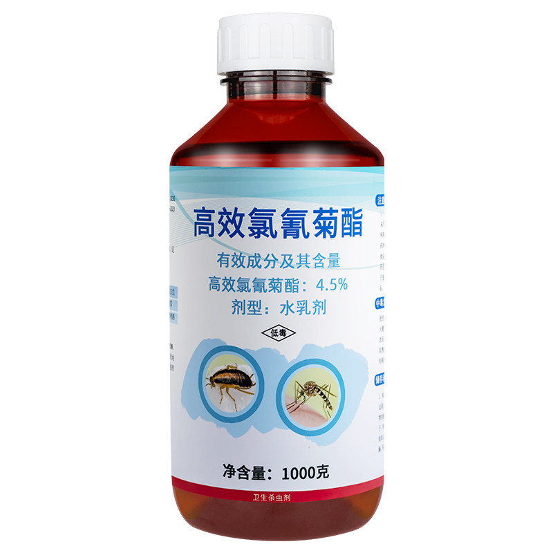 专业灭虫杀蚊子蟑螂跳蚤除防马陆潮虫蚂蚁室内户外庭院喷雾杀虫剂