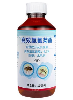 专业灭虫杀蚊子蟑螂跳蚤除防马陆潮虫蚂蚁室内户外庭院喷雾杀虫剂