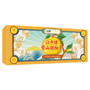 【清仓】江中牌常山胡柚膏联合研发柚子膏420g 26年3月到期