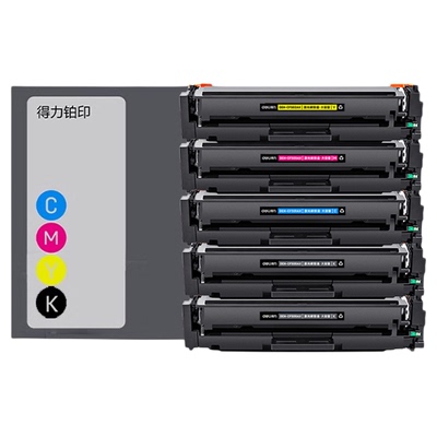 得力适用j佳能硒鼓彩色粉盒