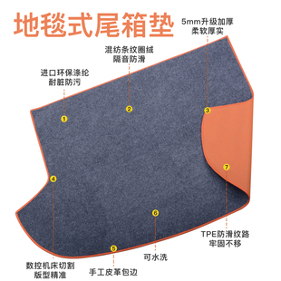 现代悦动名图领动朗动后备箱垫尾箱垫子改装配件大全汽车装饰用品