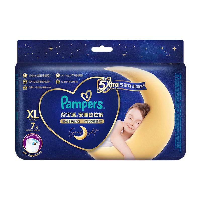 ��ҹ�����á��ﱦ�ʰ�˯������L-3XL������ˬ����͸������ֽ���