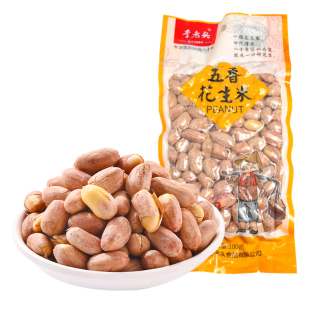 李老头五香花生米小包装山东多味花生真空包装休闲零食小吃下酒菜