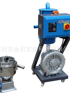 全自动加料吸料机 1HP/2HP/3HP注塑机900G多功能颗粒上料机