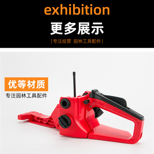 油锯油箱总成配件大全二冲程汽油锯油箱油壶加油门把手5258通用款