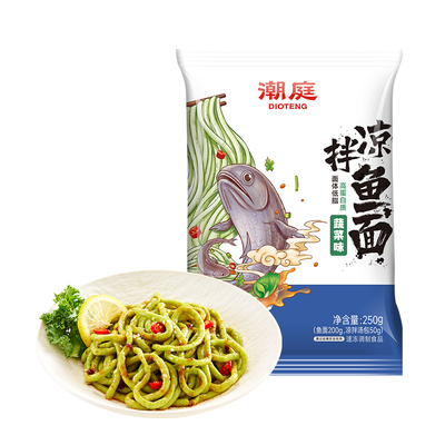 潮庭高蛋白0脂肪蔬菜凉拌鱼面