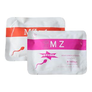 长效猪精稀释粉 9-18天稀释液公猪稀释粉 MZ德国悬浮稀释粉猪用