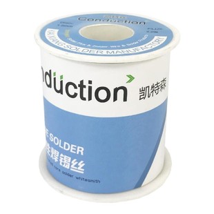 高纯度松香芯焊锡丝无铅自带助焊剂锡线高亮度电解焊锡条烙铁焊接