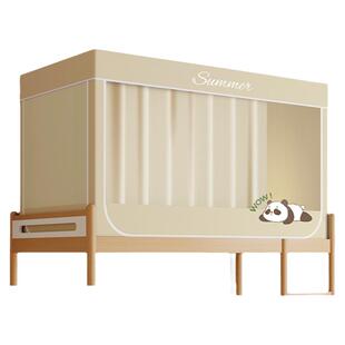 蚊帐学生宿舍遮光床帘新款单人上铺寝室下铺全包一体式免安装支架