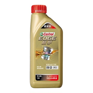 嘉实多极护挚享 SP C5 GF-6 0W-20 1L全合成发动机油汽车润滑油