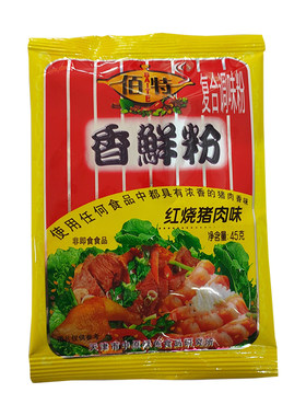 佰特天津鲜香45g调味料30袋邮