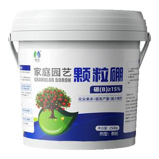 硼肥颗粒蔬菜专用肥料果树瓜果百香果无花果葡萄通用缓释肥叶面肥