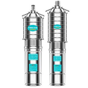 名磊不锈钢潜水泵家用大流量叶轮多级泵小型抽水泵农用灌溉深井泵