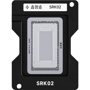 鑫智造11代CPU钢网SRK02/srk04/5/7/I5-1135G/SRH8L/SRKSF植锡