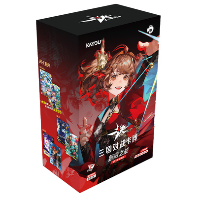 卡游一决-三国对战卡牌补充包