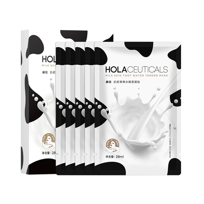 Hola赫拉奶皮面膜牛奶补水保湿烟酰胺提亮熬夜去黄暗沉平价面膜